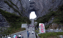 長沙到溶洞奇觀黃龍洞、張家界國家森林公園、天門仙山國家森林公園四日游（早班）